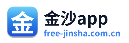 金沙app